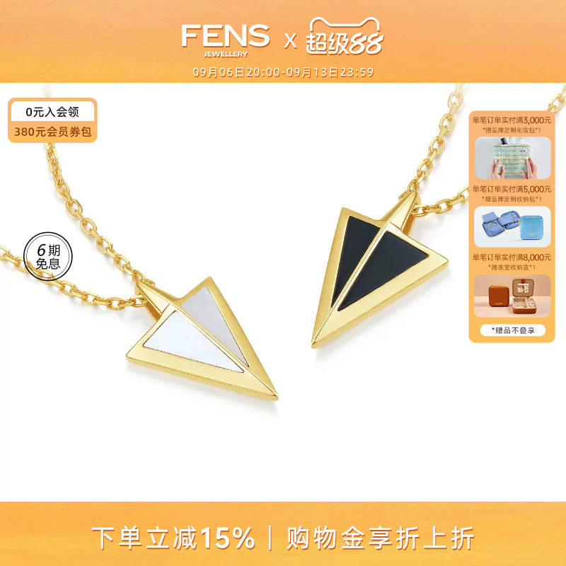 FENS珠宝 14K金项链黑玛瑙白贝母镶嵌箭头锁骨链叠戴