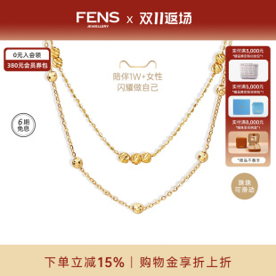 海王链18K金项链素链锁骨珠珠链彩金叠戴 FENS珠宝 双11活动