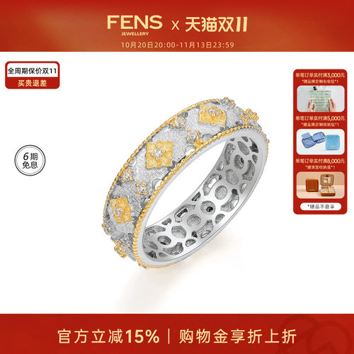 FENS珠宝复古立体花镶嵌锆石戒指