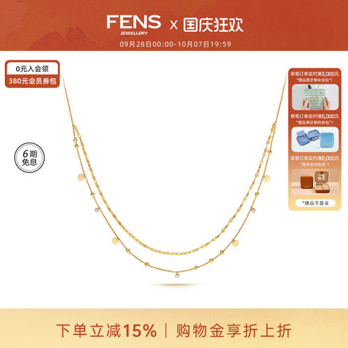 FENS珠宝纯欲链18K金项链女
