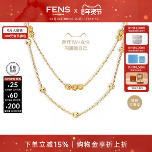 【新年礼物】FENS珠宝 海王链18K金项链素链锁骨珠珠链彩金叠戴