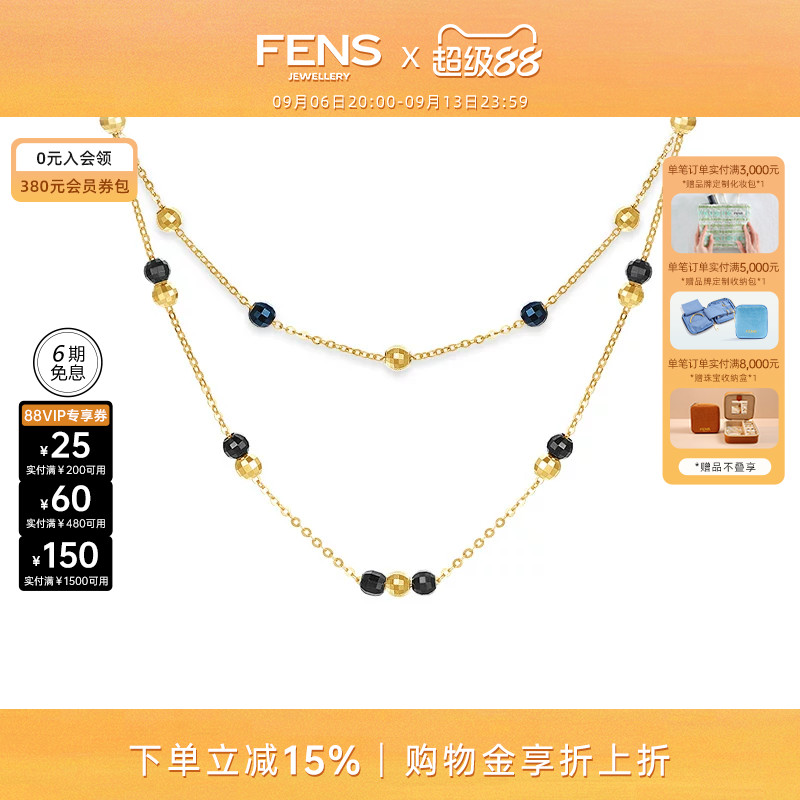 FENS珠宝18K金蓝金黑金珠珠项链