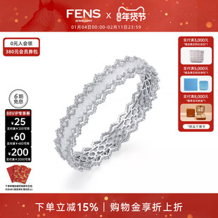 FENS珠宝 浮光织境系列缂丝锆石手镯女复古立体925银镶嵌蕾丝手饰