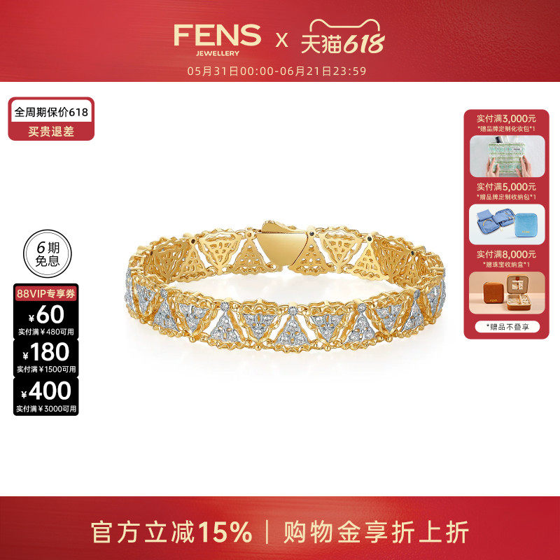 [618狂欢节]FENS珠宝 浮光织境棱光镶嵌锆石手镯女复古925银手饰