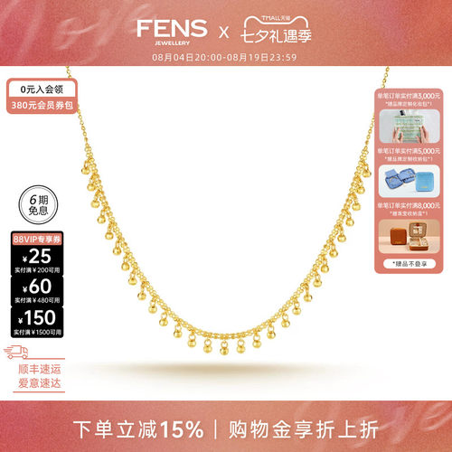 FENS珠宝18K金项链蕾丝链