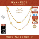 FENS珠宝 衣橱直播间 海王链18K金项链素链锁骨珠链 所有姐姐