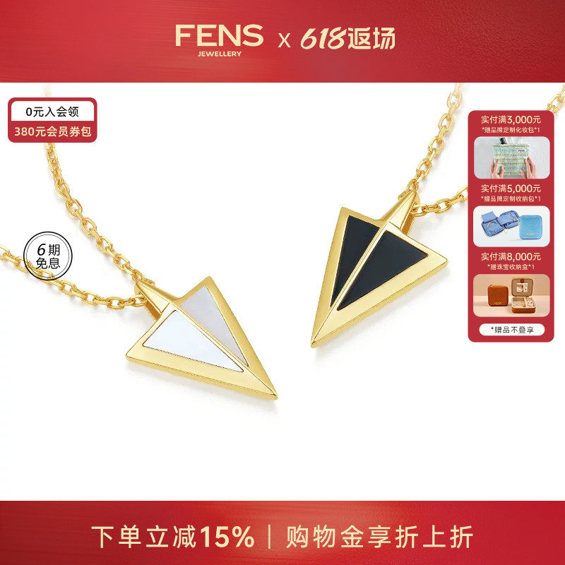FENS珠宝 14K金项链黑玛瑙白贝母镶嵌箭头锁骨链叠戴