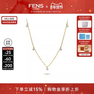 【新年礼物】FENS珠宝 18K金托帕石项链星河满天星天然托帕石吊坠