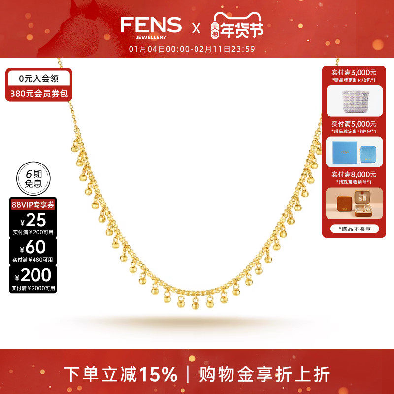 【新年礼物】FENS珠宝 18K金项链蕾丝链复古珠珠颈饰锁骨女叠戴,珠宝/钻石/翡翠,颈饰,淘宝优惠券,粉丝福利购,淘宝优惠卷
