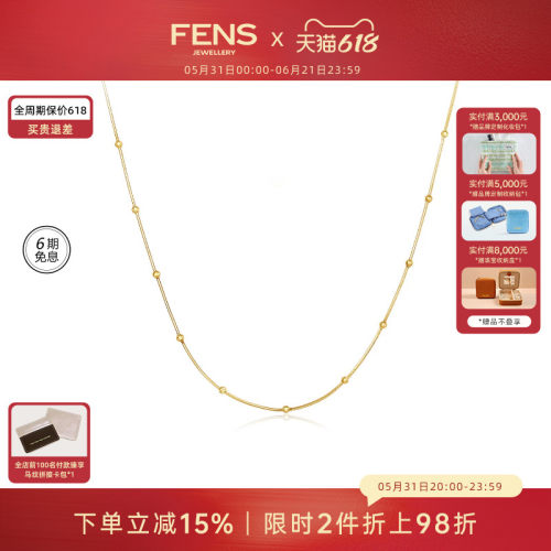 FENS珠宝18K金八角蛇骨珠珠项链