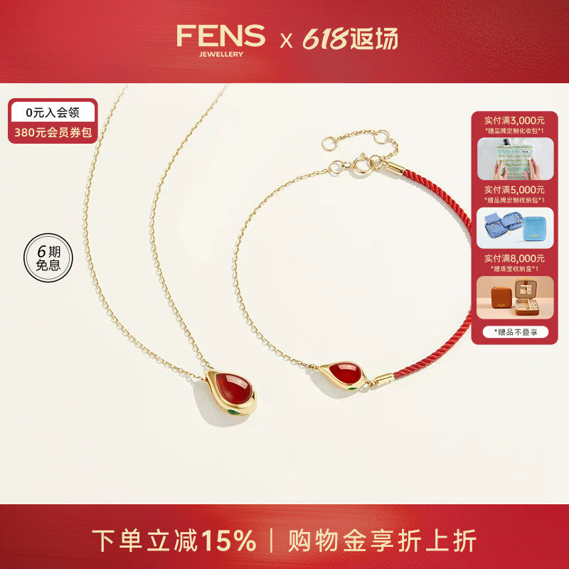FENS珠宝14K金小灵蛇项链