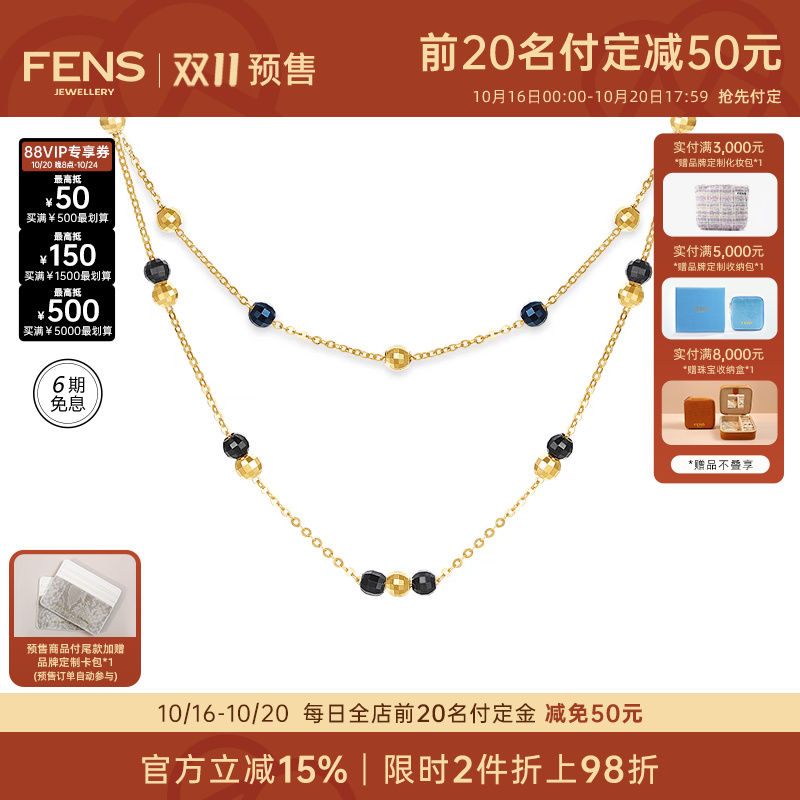 FENS珠宝18K金蓝金黑金珠珠项链
