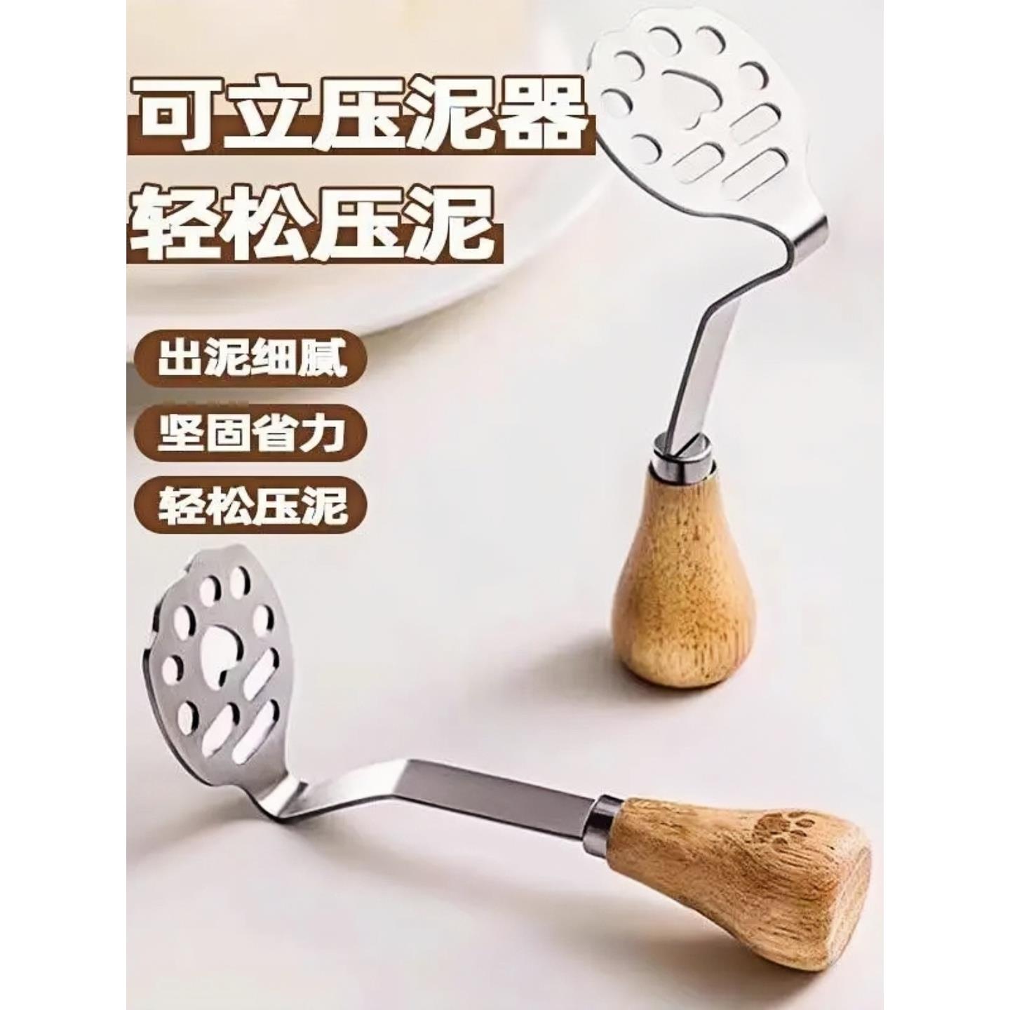 食品接触级压泥器立式小熊压泥器不锈钢压土豆泥烘焙捣碎器卡通风