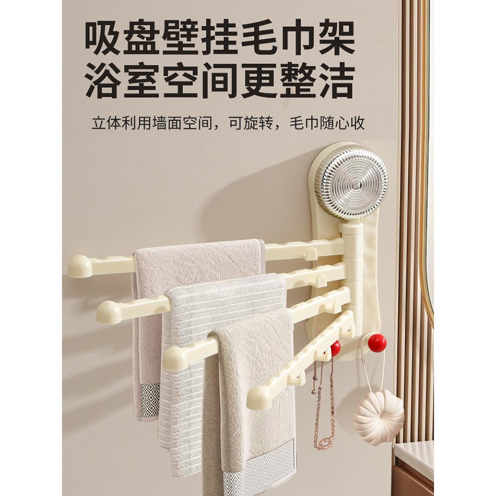 卫生间吸盘毛巾架子免打孔浴室毛巾挂杆挂钩壁挂沥水架置物架一体