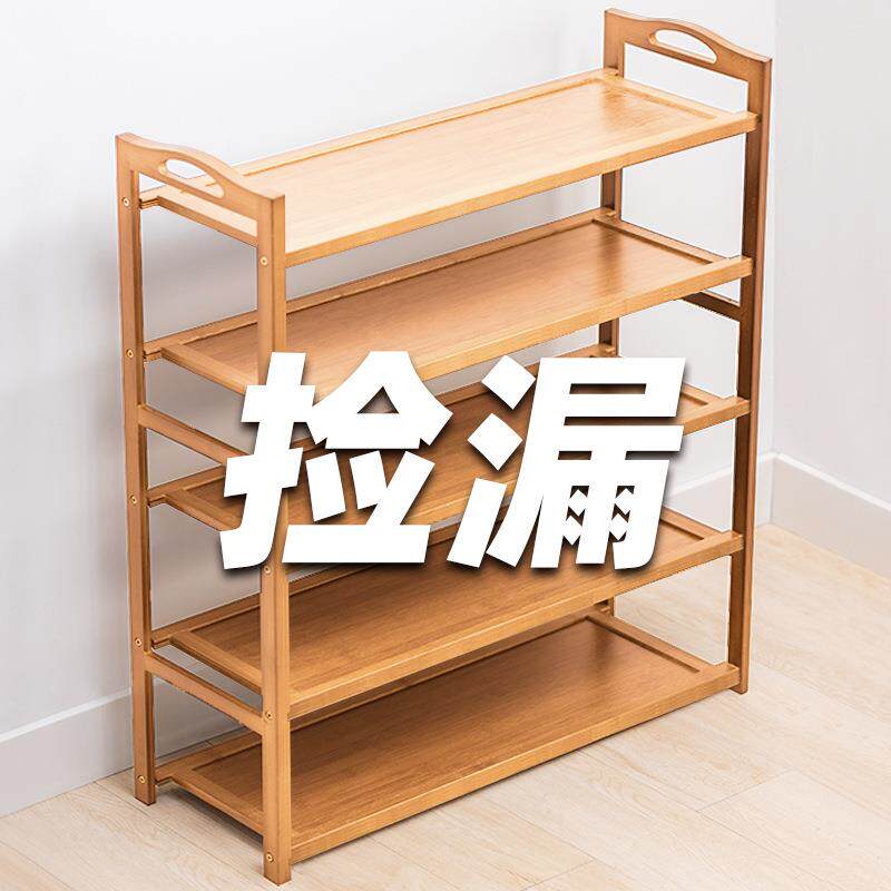 收楠竹鞋架门口多层家用网红地简单纳落一米二实木鞋可放柜靴子
