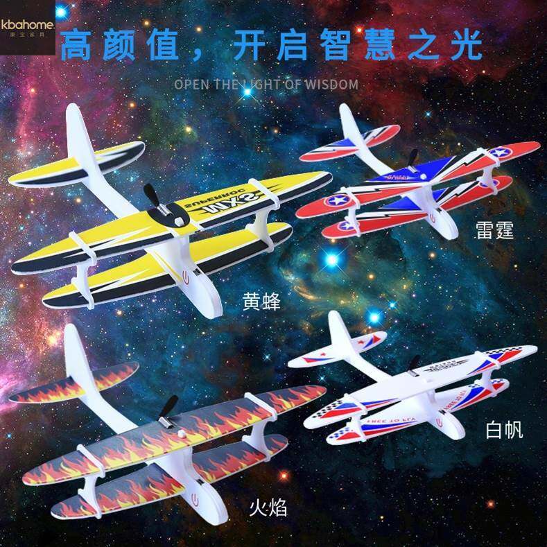 电动泡沫飞机充电手抛慢飞双翼滑翔机户外儿童玩具手工拼装航模型