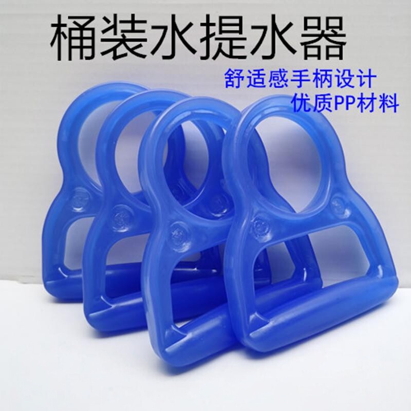 提水器加厚款手提环纯净水桶装水提手省时家用省力大桶拎提水神器