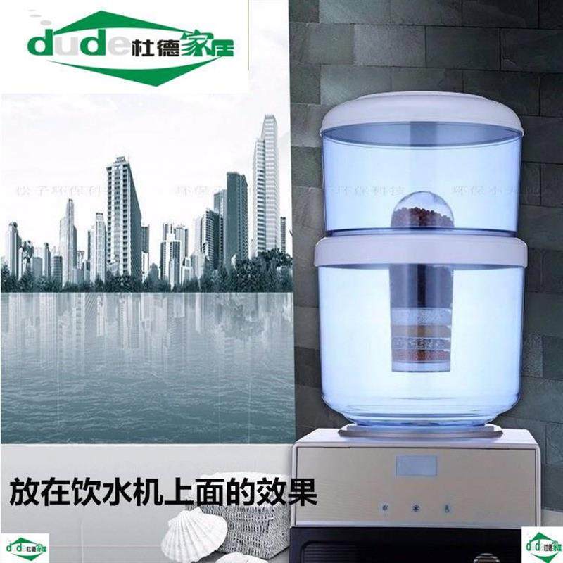 饮水机过滤桶家用可加自来水净水桶桶直饮净水器立式台式通用