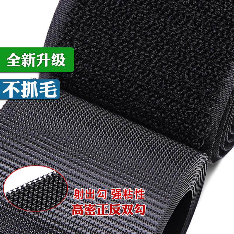 圆形无背胶魔术贴 粘扣带子母扣 魔术贴小圆点死不丢贴字母贴撕