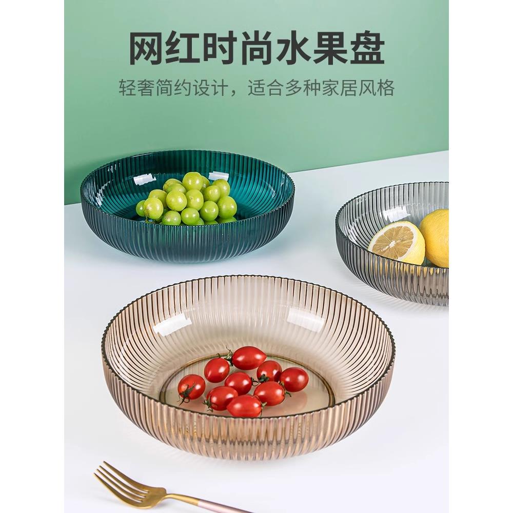水果盘家用客厅茶几水果果盘零食盘糖果干果轻奢风简约网红ins风