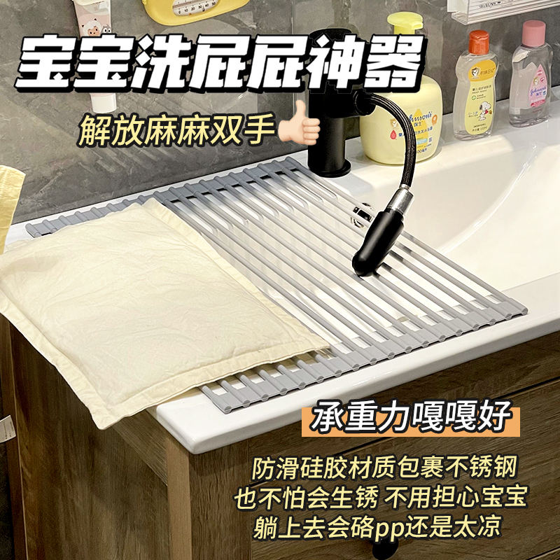 嬰兒洗屁股神器坐式支架洗臭臭