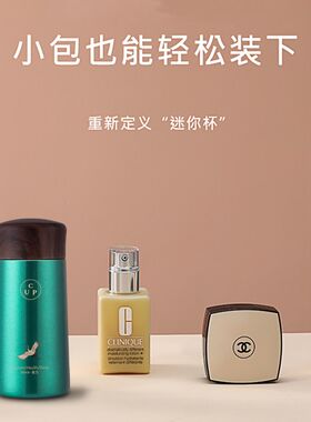金力迷你小容量萌宠保温杯简约可爱少女学生304不锈钢时尚水杯子