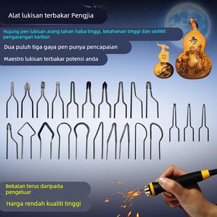 笔电烙铁烙花火画烫花葫芦木板烙画工具烙画烫画雕刻烙铁火绘笔头