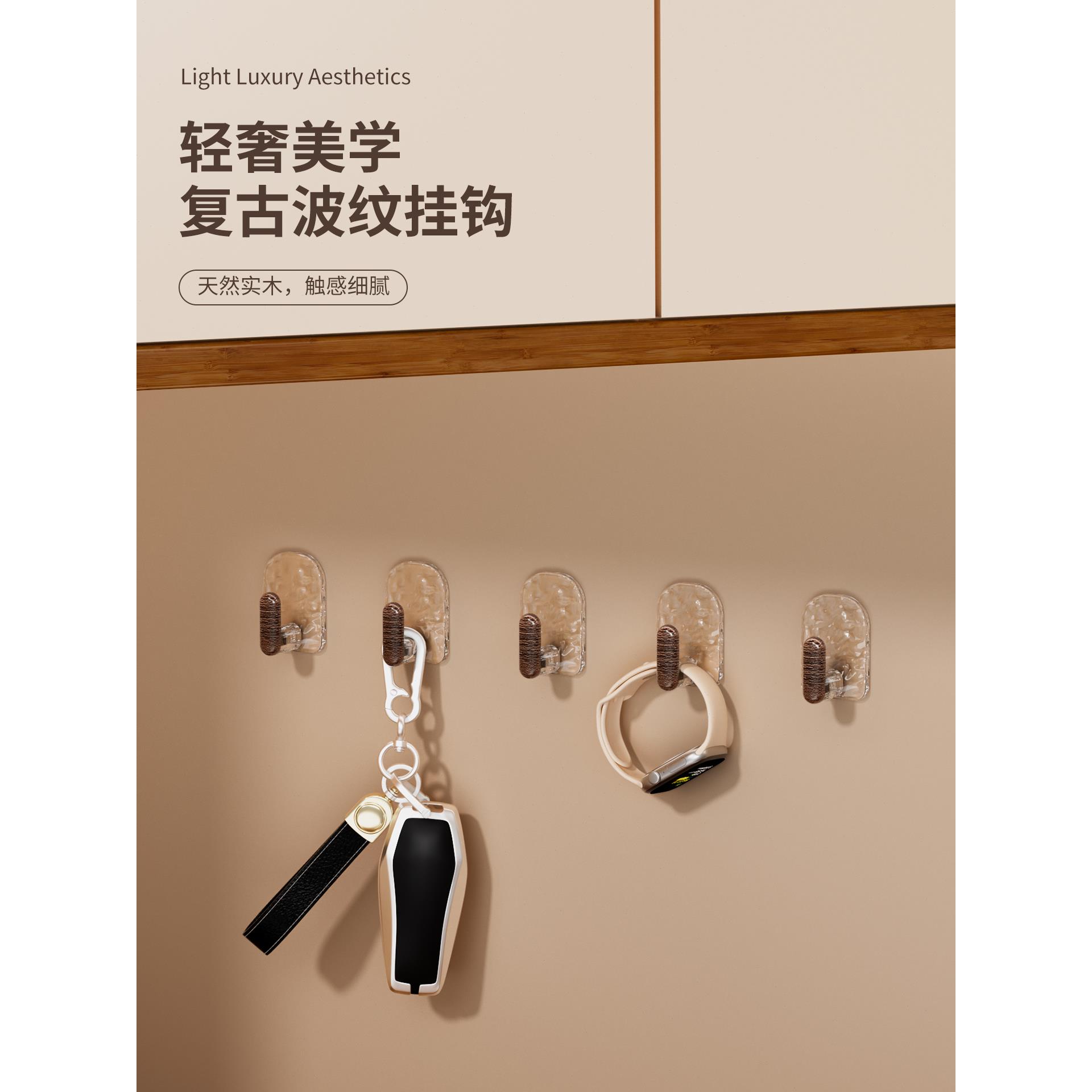 水波纹玄关小挂钩免打孔首饰粘钩浴室门后衣帽钩无痕粘钩收纳挂钩