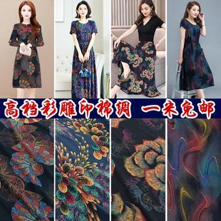 高档绵绸人造棉布料芦荟棉绸民族风服装 彩雕印睡衣面料夏季