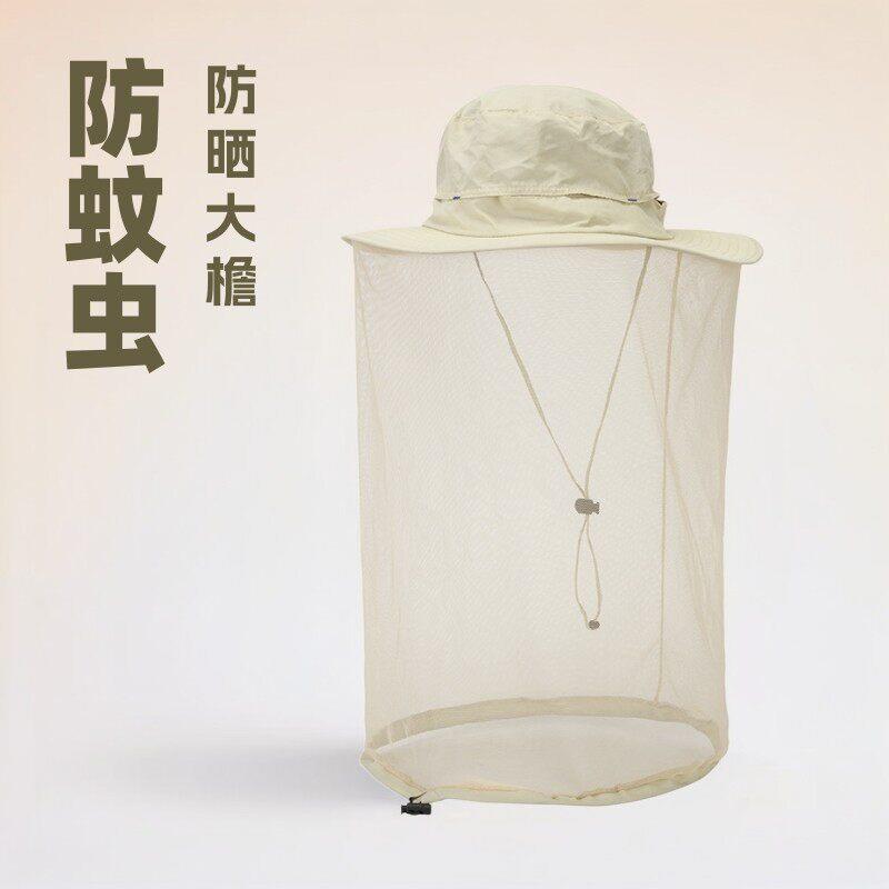 户外渔夫帽网纱防虫大帽檐帽子遮阳防晒工厂男女蚊虫钓鱼