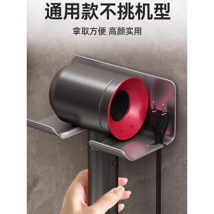 2025新款电吹风机置物架支架免打孔家用卫生间浴室壁挂式收纳架子