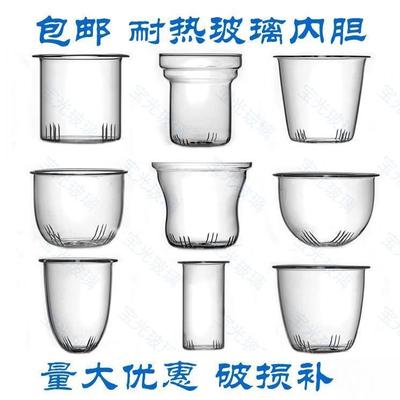 配件漏网滤茶水玻璃茶杯茶漏养生分离过滤茶壶内胆滤芯便携