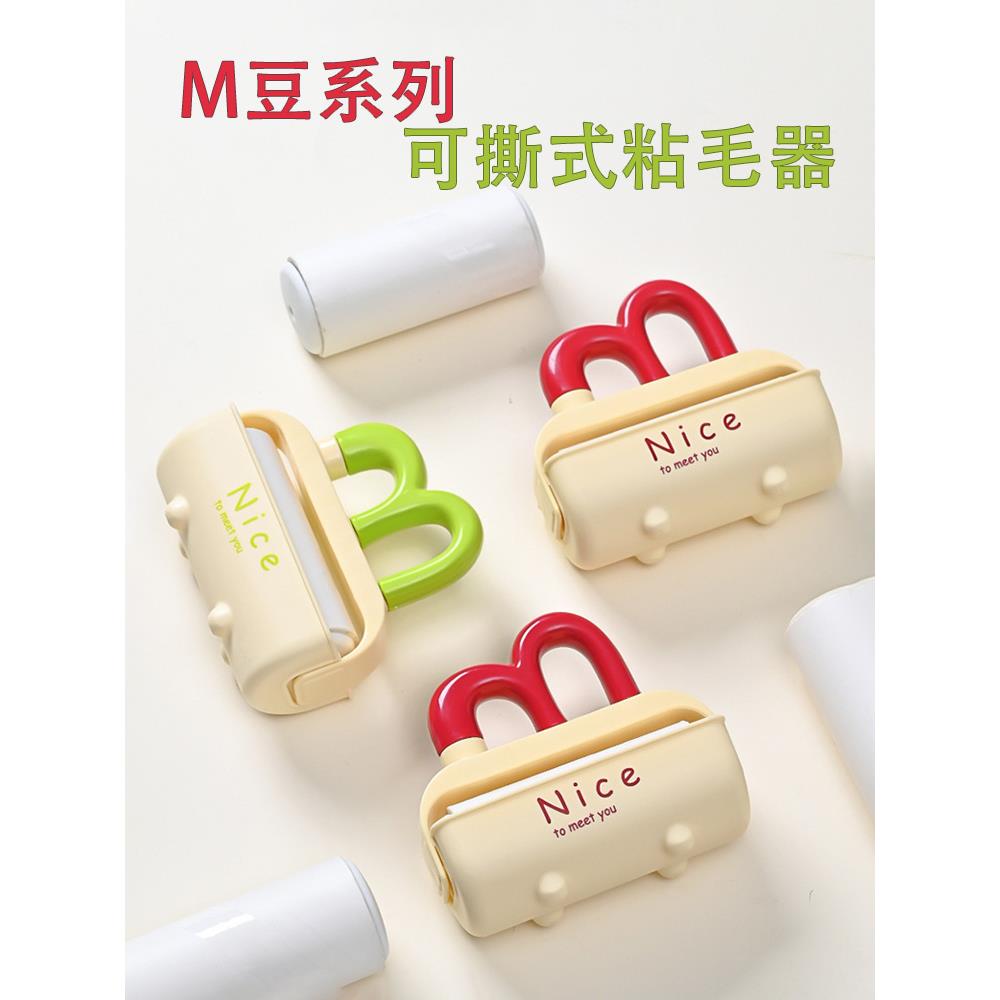 可撕式粘毛器滚筒替换卷纸滚刷黏毛沾去猫毛床上衣服头发清理神器