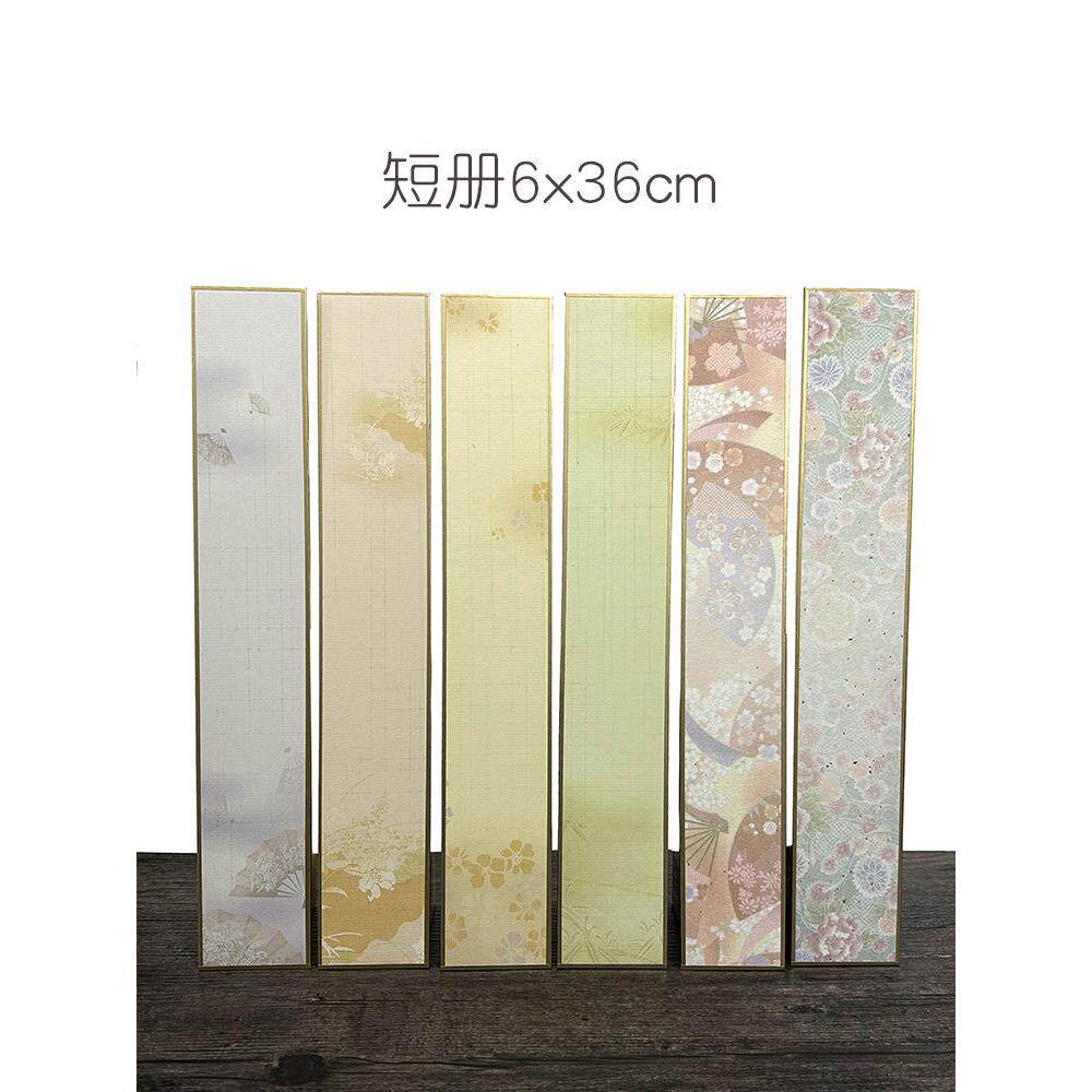 日本进口南料纸笺宣纸硬卡纸半生熟小号雁皮纸便笺信笺书法作品纸