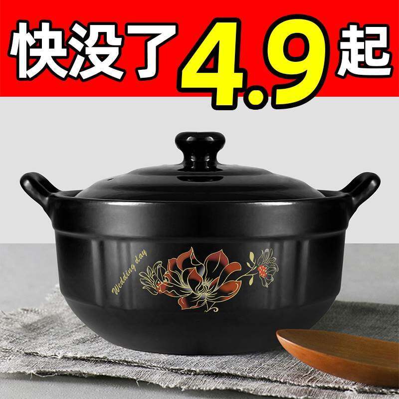 曼达尼砂锅炖锅耐高温瓦罐汤煲陶瓷小沙锅家用明火燃气煲汤锅汤锅