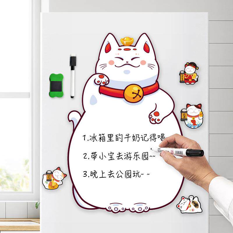 磁性便利贴小刘鸭可爱冰箱贴磁贴个性可擦写备忘录提示板留言板