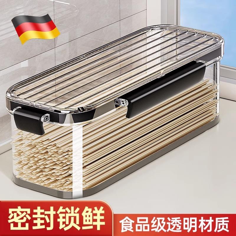 德国面 面条收纳盒食品级挂面 面义大利面 面长方形冰箱收纳保鲜