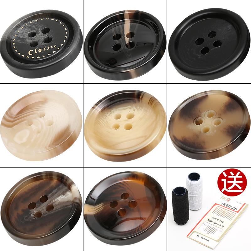 羊绒大衣扣子高档纽扣树脂万能扣子女西装风衣毛衣开衫防风扣配件