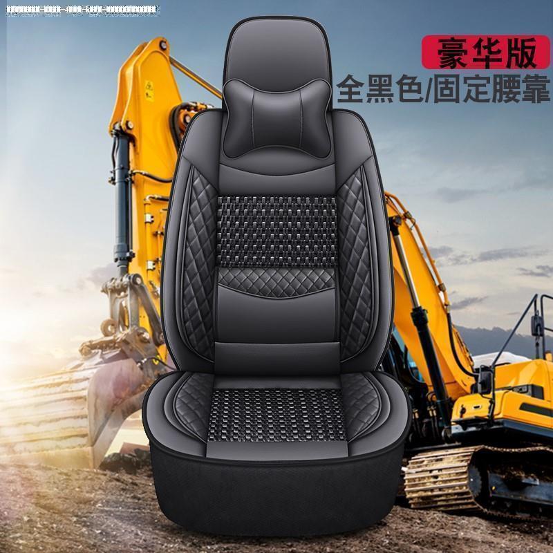 三一重工sy55/60/75/135/195/225/215挖土机座套座椅坐垫冬季通用