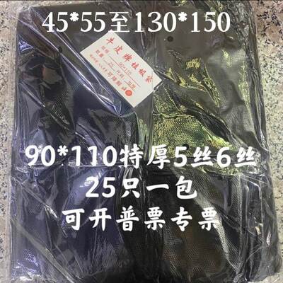 牛皮牌90*110100*120*140150特厚垃圾袋物业酒店超厚5丝6丝大垃
