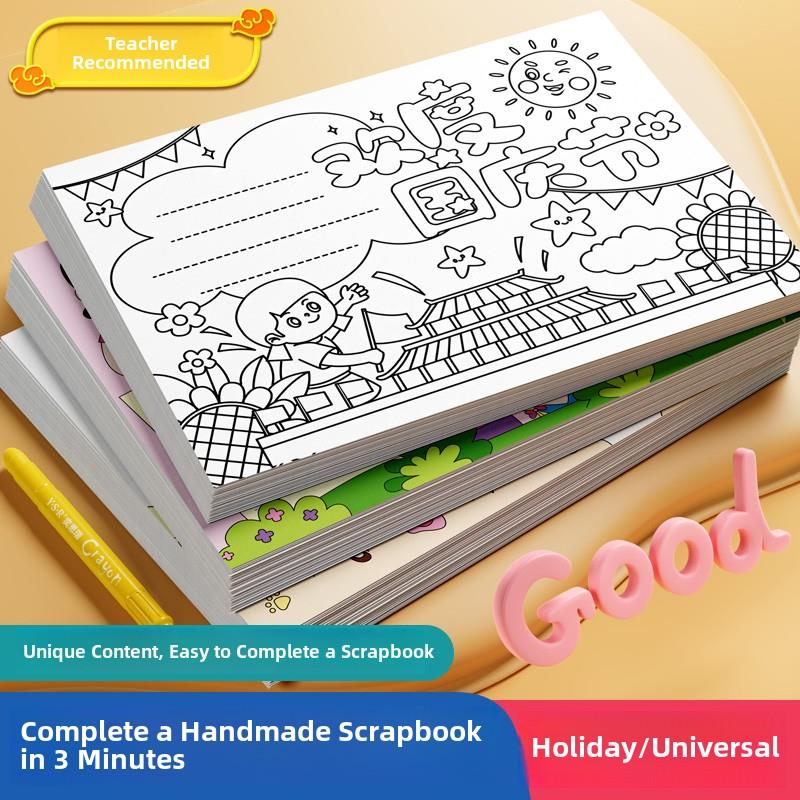 手抄报模板小学生大全国庆节一年级小报半成品临摹神器儿童a3专用纸8k万能a4线稿图二节日读书画画镂空中秋节