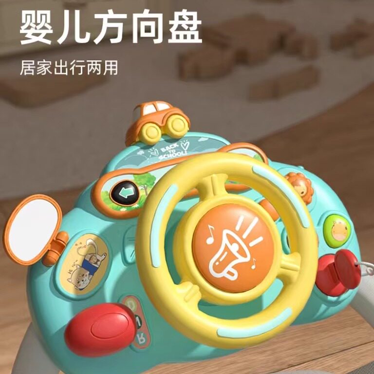 儿童婴儿车玩具挂件餐椅吸盘宝宝推车益智早教0一1岁6十个月以上8