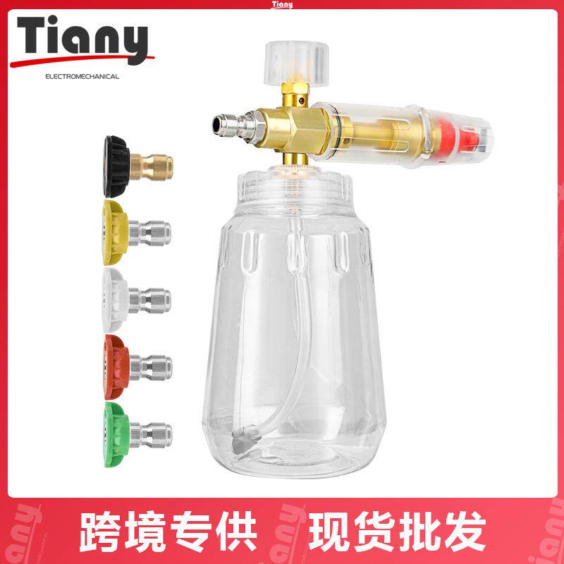 车海洋自助洗车机pa壶转接头 四分之一快接1/4规格2分外丝