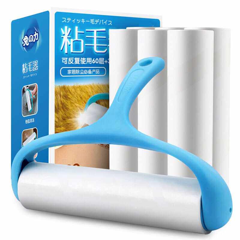 兔之力粘毛器可撕式滚筒轮大号粘尘纸卷纸替换滚刷家用粘毛滚筒刷