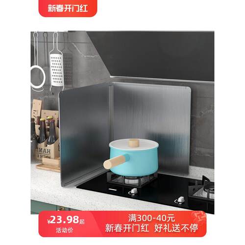 灶台隔板防油厨房用隔热板防火耐高温挡油板煤气不锈钢挡板炒菜防