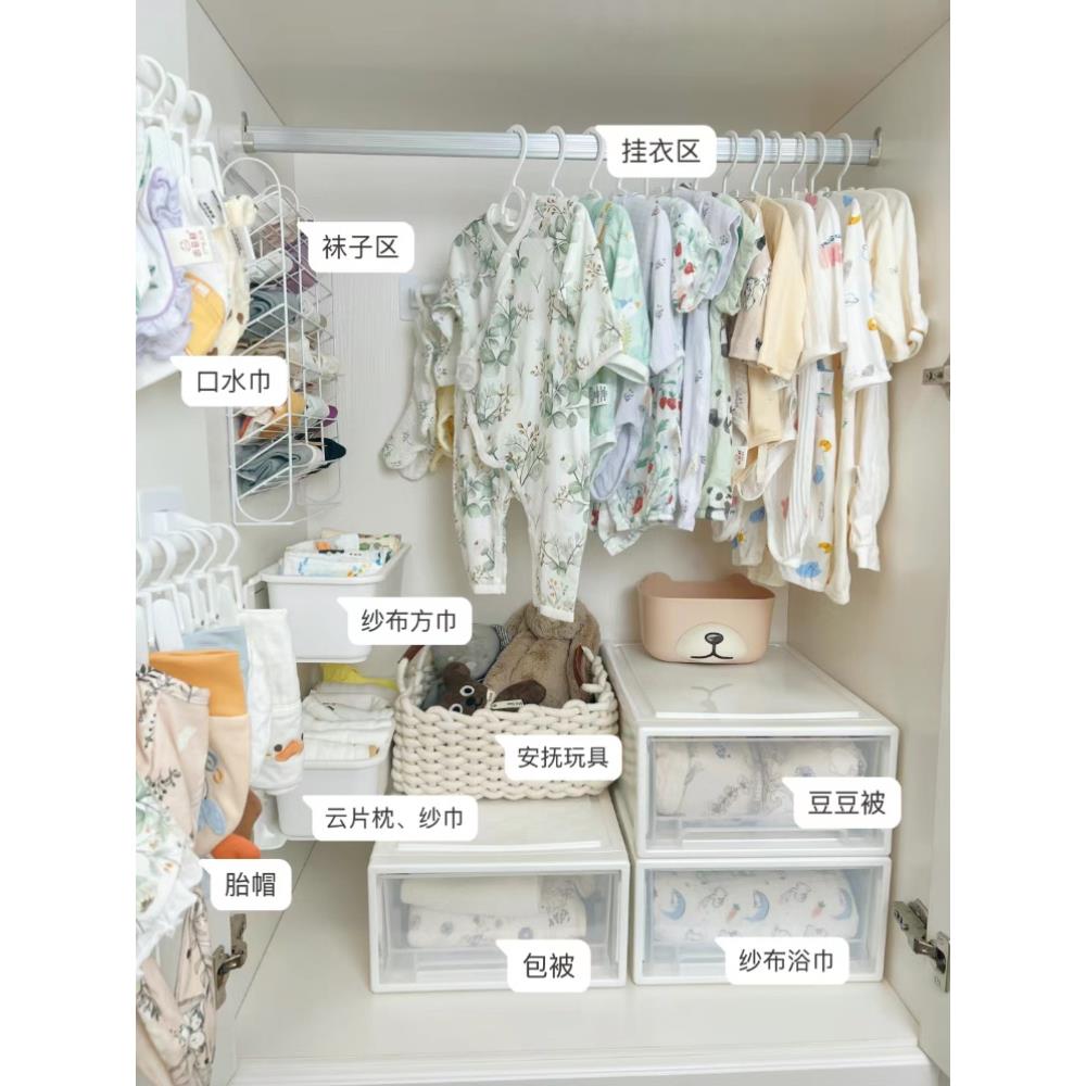 婴儿用品收纳宝宝衣柜收纳神器儿童帽口水巾袜子晾衣架挂钩卧室