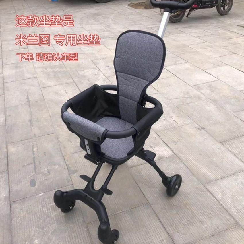 溜娃遛娃神器原装坐垫全包安全米兰图儿童推车专用加厚垫子