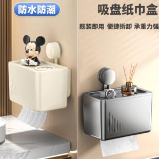 马桶旁卫生巾收纳盒壁挂式防水纸巾盒卫生间厕所厕纸姨妈巾置物架