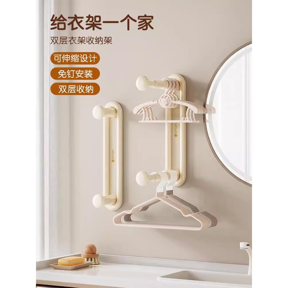 衣架储藏神器无打孔阳台壁挂式整理器家用晾衣架储藏架伸缩浴巾