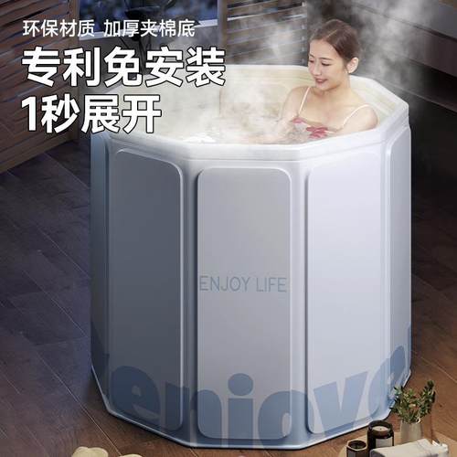 泡澡桶大人家用可折叠小户型儿童洗澡沐浴坐浴盆全身浴缸成人神器